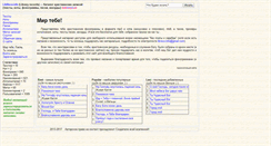 Desktop Screenshot of librecs.info